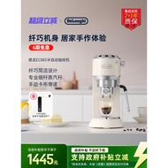 [Gift] delonghi delonghi EC885 Semi-Automatic Coffee Machine Small Household Italian Office Small