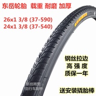 💠Thickened24/26Inch Bicycle Tire24/26x1 3/8Bicycle Tire Wheelchair Road Bike Inner and Outer Tire Belt UFWZ