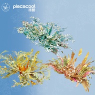 Piececool 3D Metal Model Kits Cranes Model DIY Craft Kits Great Birthday Gifts