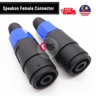 [ 1Pcs] Speakon Female Connector Amp Female Connector