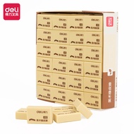 [72 Yuan Pack] Deli 7544 Mini Small Eraser Student Painting Exam 4B Art Eraser Eraser