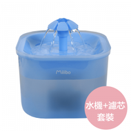 Miiibo Rainbow 彩虹寵物飲水機 - 藍色  + 5個月濾芯+ 5個月水泵綿