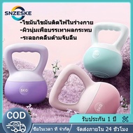 SNZESKE COD Kettlebell 2-8KG Soft Bottom Weightlifting Dumbbells Exercise Equipment