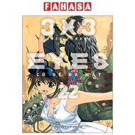 Fahasa - Sách - 3x3 Eyes - Cô Bé Ba Mắt - Tập 22 - Tặng Kèm Card Giấy