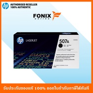 หมึกพิมพ์แท้ HP 507A Black LaserJet Toner Cartridge (CE400A)