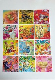 香港十二生肖郵票