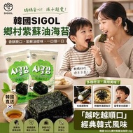 韓國 SIGOL鄉村紫蘇油海苔1.8g(1套15包)