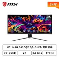 【34型】MSI MAG 341CQP QD-OLED 電競螢幕 (DP/HDMI/Type-C/QD-OLED/2K/0.03ms/175Hz/Adaptive Sync/HDR BLACK 400/無喇叭/三年保固)
