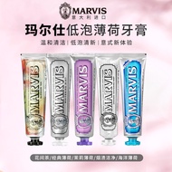 🌸100%正品🌸MARVIS玛尔仕牙膏 MARVIS Toothpaste Mint Cleansing Oral Brightening Stain Removing Toothpaste