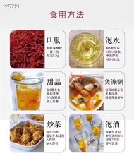 🍃【正品伊朗藏紅花】🍃