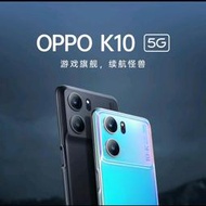 《Fun玩機》OPPO K10 天璣8000-Max首發 性能超強續航機 OPPO K10 Pro  高通S888雙版本