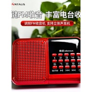 [Pilihan Pilihan] Jinzheng S61 Warga Emas Slot Kad Radio Pelbagai Fungsi Semikonduktor Pemain Muzik 