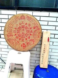 老物件/古早嫁娶竹編篩999元//罕見