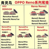 適用OPPO A91 K5 A52 A92S Reno2 2Z 3Pro ACE ACE2 RealmX50尾插