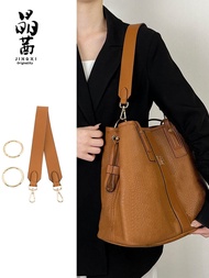 Jingqian's Suitable MCM Shopping Bag Transformation Wide Shoulder Strap Tote Bag Strap Armpit Replaceable Pressure-reducing Bag Strap Accessories