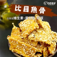 [Daejeon Ocean] Halibut Bone 100g Chinese New Year Gift Box Snacks Daejeon