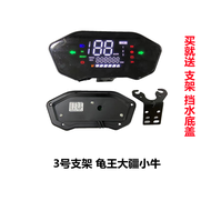 จักรยานยนต์ไฟฟ้า LED 96v-120 นาฬิกาชั่วโมง ดัดแปลง Li-battery สำหรับ Monkei รถจักรยานยนต์ จักรยานยนต