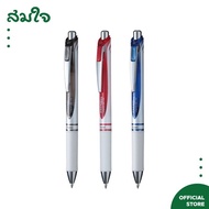 Pentel ปากกา ENERGEL ด้ามมุก แบบกด 0.7 BL77PW