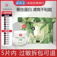 Home Home Debao Silk Protein Mask Pants Pull-up Pants XXL Breathable Baby Diapers Male Female Baby D