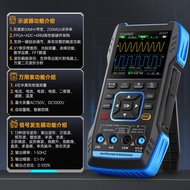 FNIRSI New Style Upgrade 2C53T Dual Channel 50M Digital Oscilloscope Multimeter Signal Generator Thr
