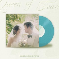 [PO] Queen of Tears O.S.T - tvN Drama (LP) / QUEEN OF TEARS OST KDRAMA / OST KDRAMA