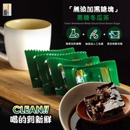 【饗得美】無添加黑糖塊-黑糖冬瓜茶x3袋(256g/袋)