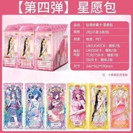 Ye Luoli Card Yue Yi Bag Soul Bag Heart Language Bag Ice Princess Love Princess Wonderland Collectio