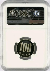 KOIN JEPANG 100 YEN 2007 NGC PF 70 ULTRA CAMEO NGC 061