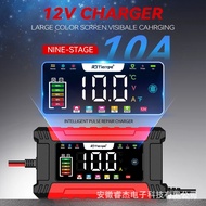 New Smart12V10A Automobile battery charger Charger 12v Charger Car Charger
