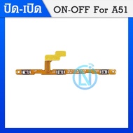 on-off Switch Ribbon on/off samsung A51 Button A51 Volume Up And Down Increase-Decrease Sound