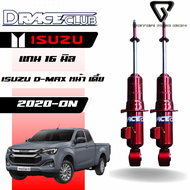 โช๊คอัพคู่หน้า D-Race รถรุ่น ISUZU : ALL NEW D-MAX 2WD ปี 2020+ ตัวเตี้ย แกน 16 มิล