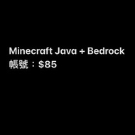 正版！！！永久Minecraft Java版帳號Account