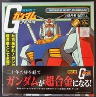 (W Plaza shop 225) Popy GA-100 高達 Gundam 超合金 Clover Bullmark 079