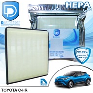 กรองแอร์ Toyota โตโยต้า Chr HEPA (D Protect Filter Hepa Series) By D Filter (ไส้กรองแอร์รถยนต์)