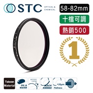 [STC] Variable ND2~1024 Filter Adjustable Nd 58mm-82mm