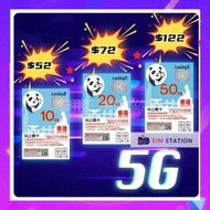【LUCKY2】CSL 5G純數據(10/20/50GB) 香港本地上網卡 (365日)/(730日)