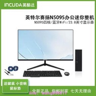 限時免運口袋主機 11代N5095/12代N100四核迷你主機辦公影視臺式電腦主機mini臺式機