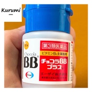 EISAI Chocola BB Plus 60/120/180tablets