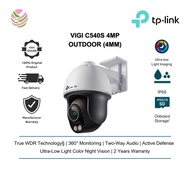 TP-Link CCTV Vigi C540S 4MP Outdoor ColorPro Night Vision Pan Tilt Network Camera True WDR Technolog