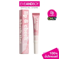 KYLIE Lip & Cheek Blush Tint (9 ml.) ไคลี่ ลิป แอนด์ ชีค บลัช ทินท์