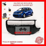 KIA RIO K2 2015-2016 ANDROID 9" IPS PLAYER 2.5D WITH ( F.O.C ANDROID PLAYER CASING)