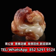 全港免費上門 免費報價 宋代 白玉帶皮雙馬 藍田玉 壽山石 雞血石 青田石 昌化石 巴林石 黃玉 白玉 玉神佛 玉擺件 彌勒佛掛件，和田玉手鐲，和田玉籽料 和田玉煙紫 碧玉 塔青 玉圭 玉琮 玉龍 古