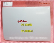 อะไหล่ของแท้/ฝาปิดถังซักเครื่องซักผ้า2ถัง ฮิตาชิ/PTPS-105DSJ*902/HITACHI/WASHER LID (F16) (MG2/ PS-1