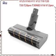 แปรงลูกกลิ้ง Dreame V16S V12S V11 V12 T10 T20 T30 T20pro T30NEO V16 V12pro พร้อมหัวแปรงกำจัดฝุ่นแบบก