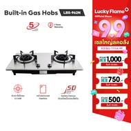Lucky Flame เตาแก๊ส   เตาแก๊ส 2 หัว   เตาแก๊สแบบฝัง  เตาแก๊สสเตนเลส   รับประกันวาล์วเตาแก๊ส 5 ปี  รุ