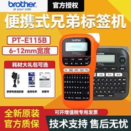Brother Label Machine PT-E115B Portable Small Communication Power Cable Self-adhesive Printer D210 P