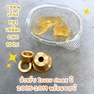Best Value **Grease Brass Gear Shift Bushing Isuzu Dmax TFR Chev Colorado 4 Eyes Chevta Sweet Manual
