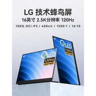 Ehomewei Portable Monitor 53cm LGQLED Mobile Phone Computer switch2.5K External Expansion Screen