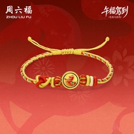 ZHOU LIU FU 周六福 สร้อยข้อมือทอง 99% 24K Gold Horse Bracelet Feng Shui Lucky Zodiac Horse Multi-Color