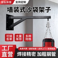 Sanda Sandbag Rack Bracket Household Hanger Sandbag Sandbag Multifunctional Sandbag Indoor Sports Bo
